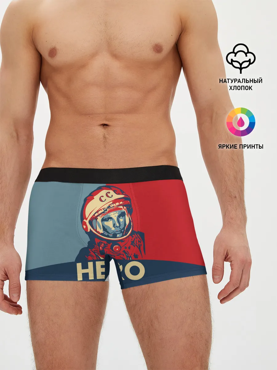 Мужские трусы боксеры / ЮРИЙ ГАГАРИН
