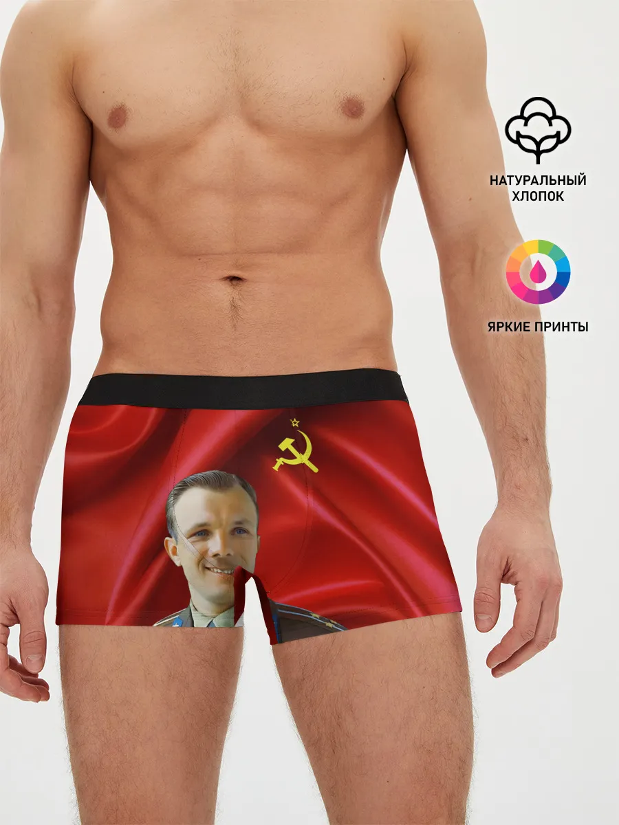 Мужские трусы боксеры / ЮРИЙ ГАГАРИН.