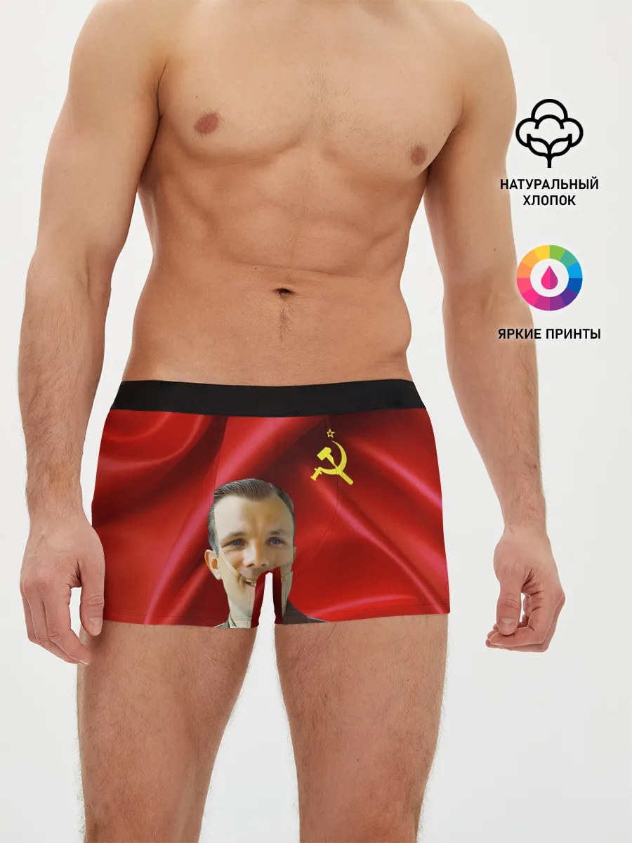 Мужские трусы боксеры / ЮРИЙ ГАГАРИН.