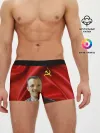 Мужские трусы боксеры / ЮРИЙ ГАГАРИН.