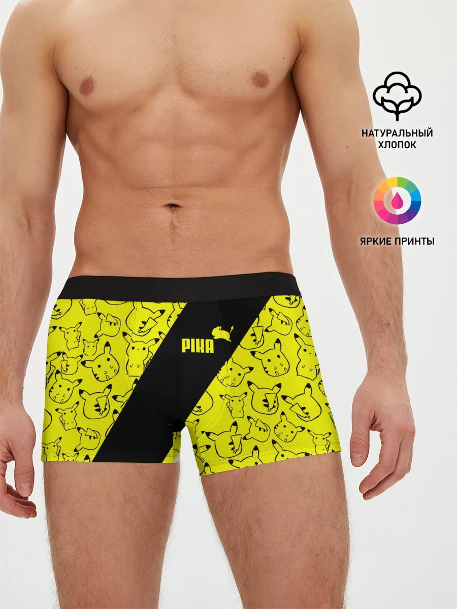 Мужские трусы боксеры / Пикачу