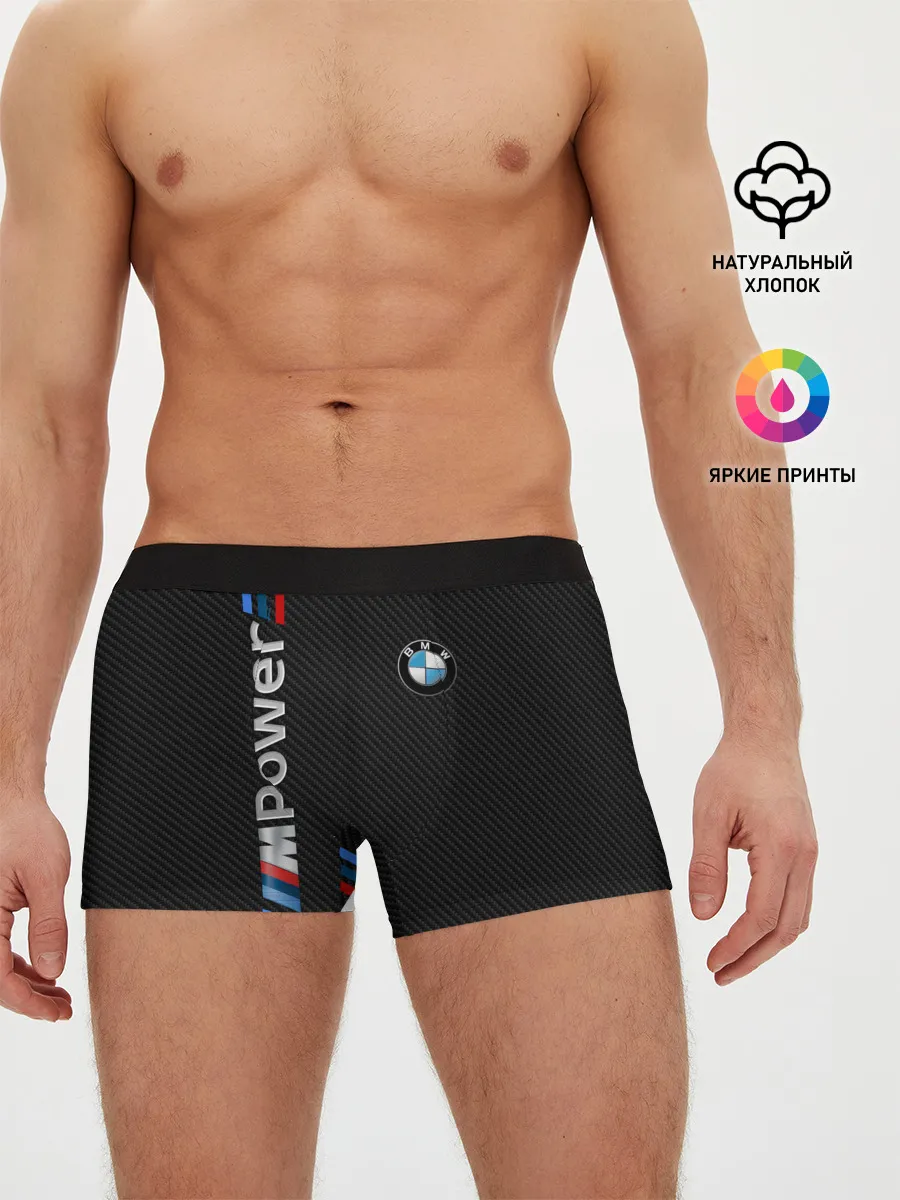 Мужские трусы боксеры / BMW POWER CARBON