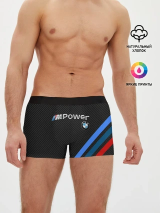 Мужские трусы боксеры / BMW POWER CARBON