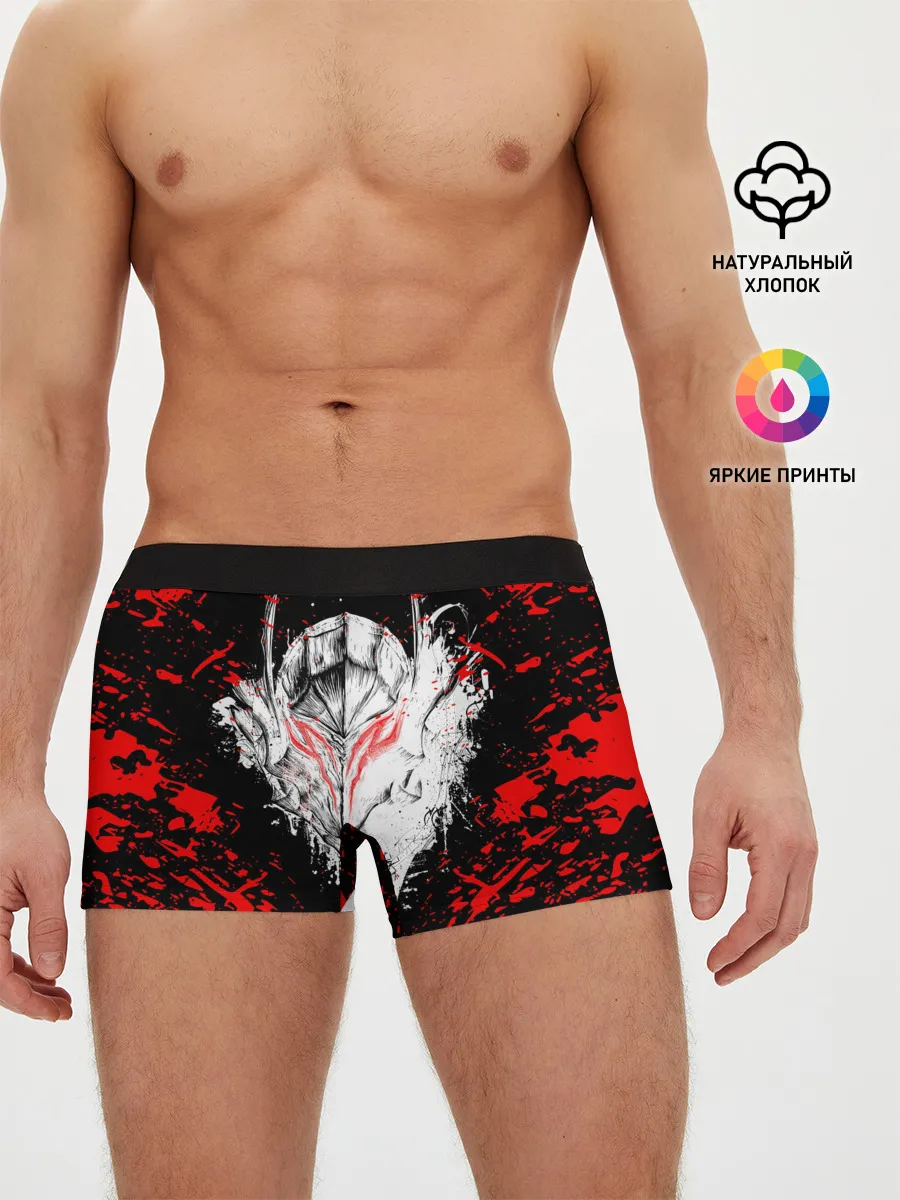 Мужские трусы боксеры / Берсерк маска белая