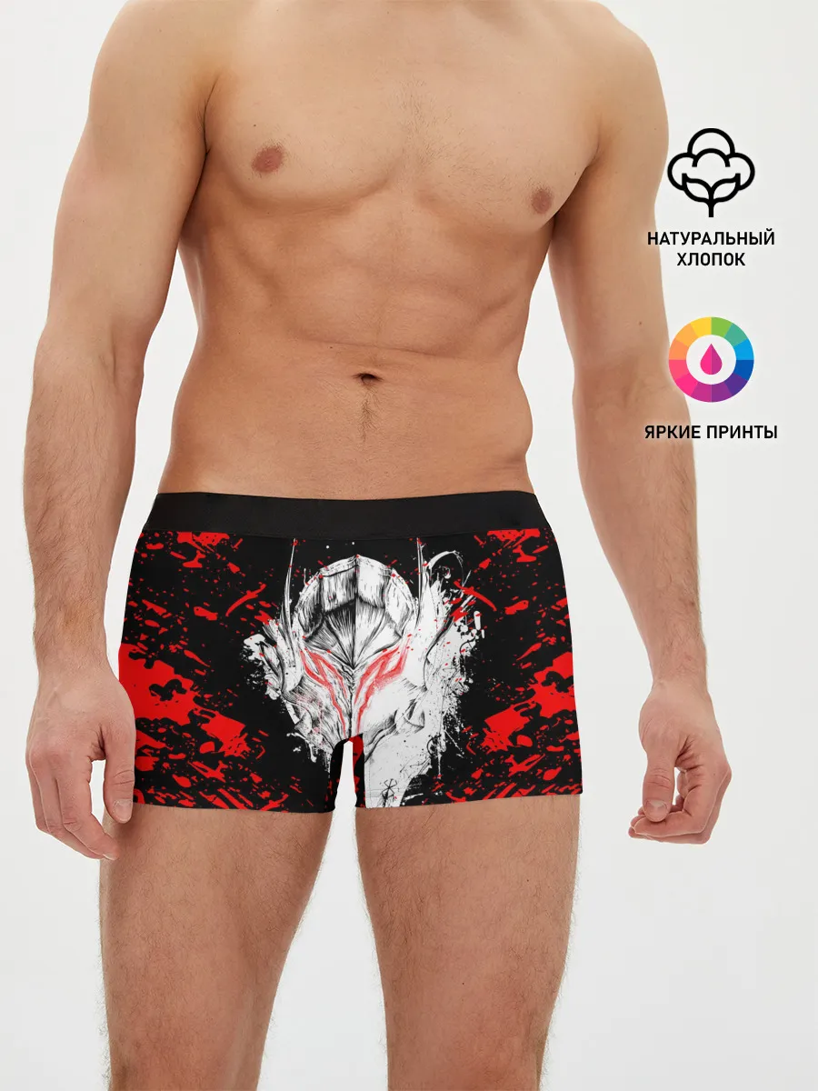 Мужские трусы боксеры / Берсерк маска белая