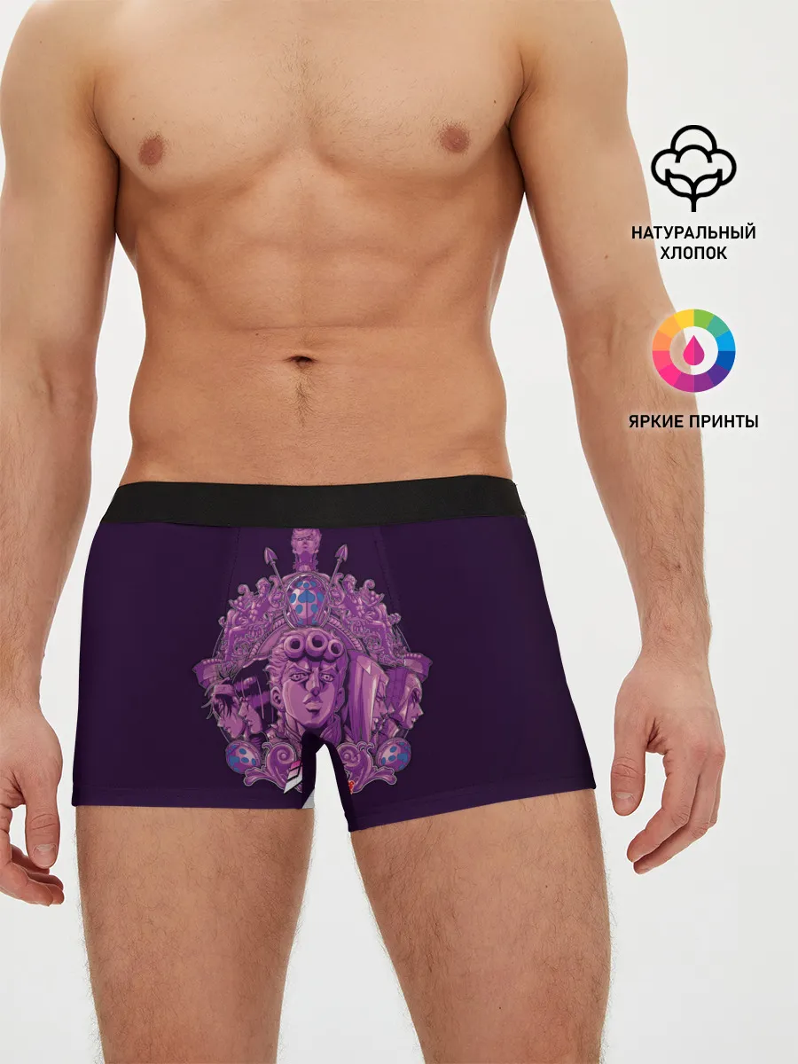Мужские трусы боксеры / Джоджо фиолетовые герои