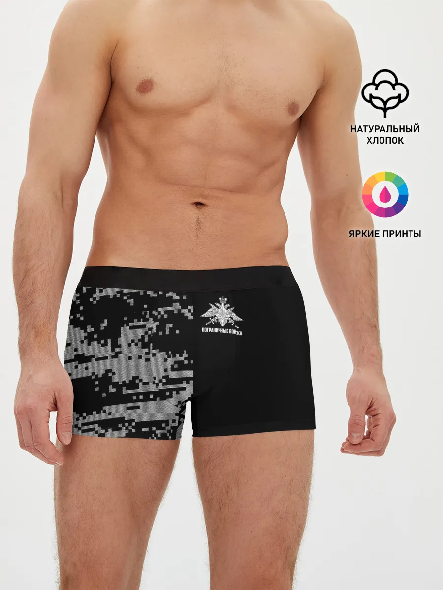 Мужские трусы боксеры / Пограничные Войска
