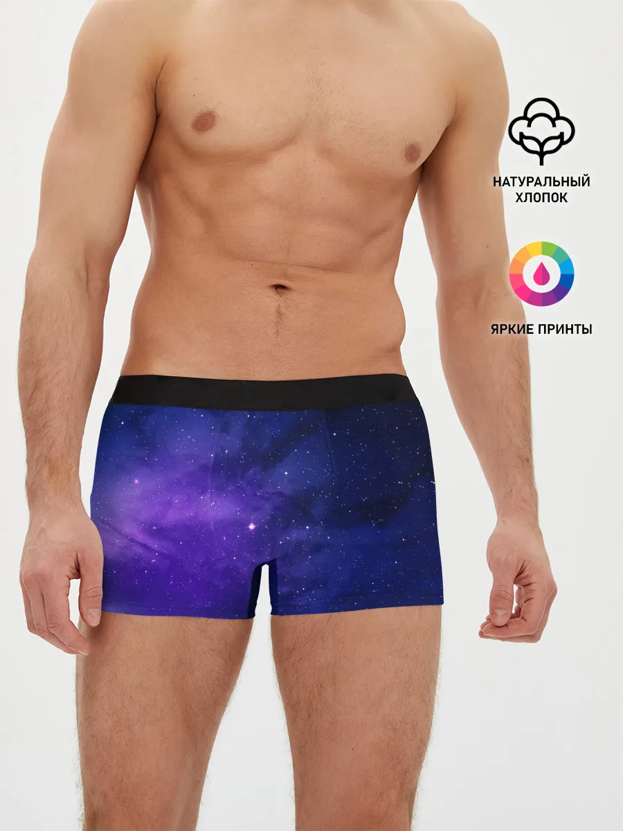 Мужские трусы боксеры / КОСМОС