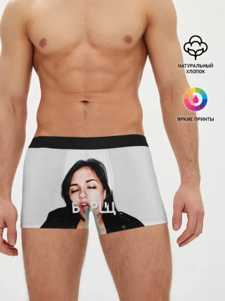 Мужские трусы боксеры / Borsch