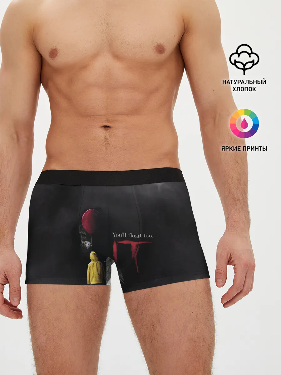 Мужские трусы боксеры / IT