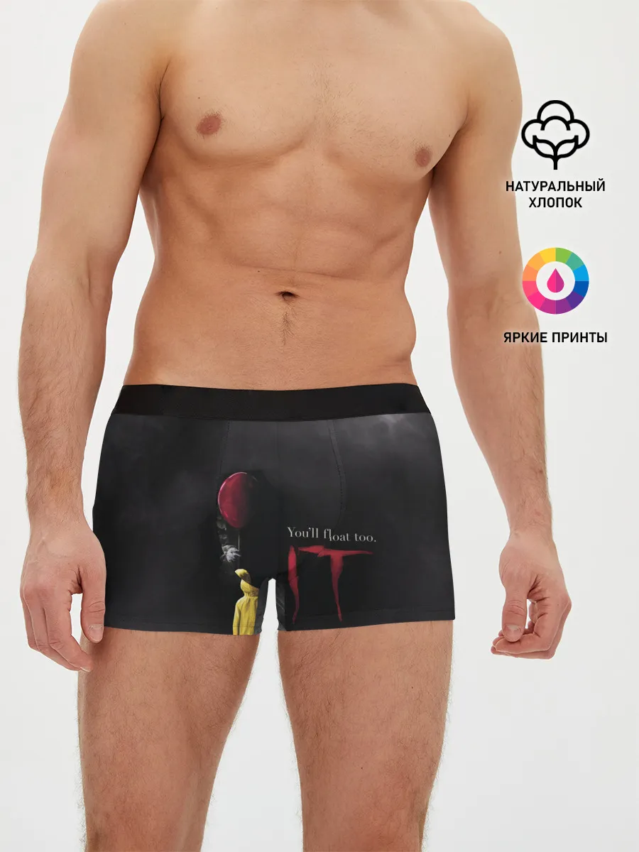 Мужские трусы боксеры / IT