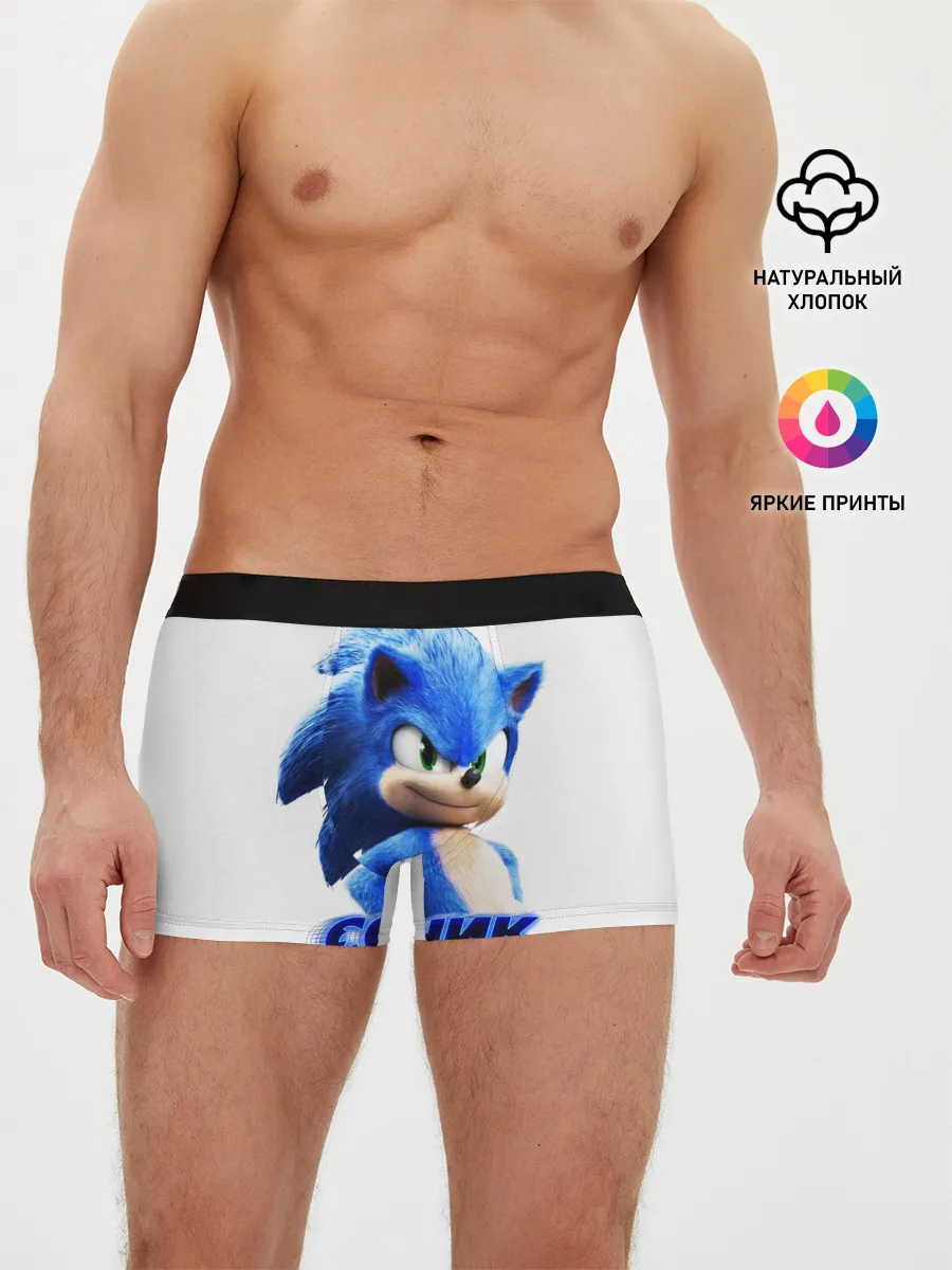 Мужские трусы боксеры / SONIC