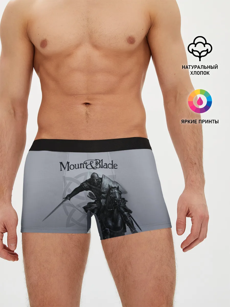 Мужские трусы боксеры / Mount and Blade