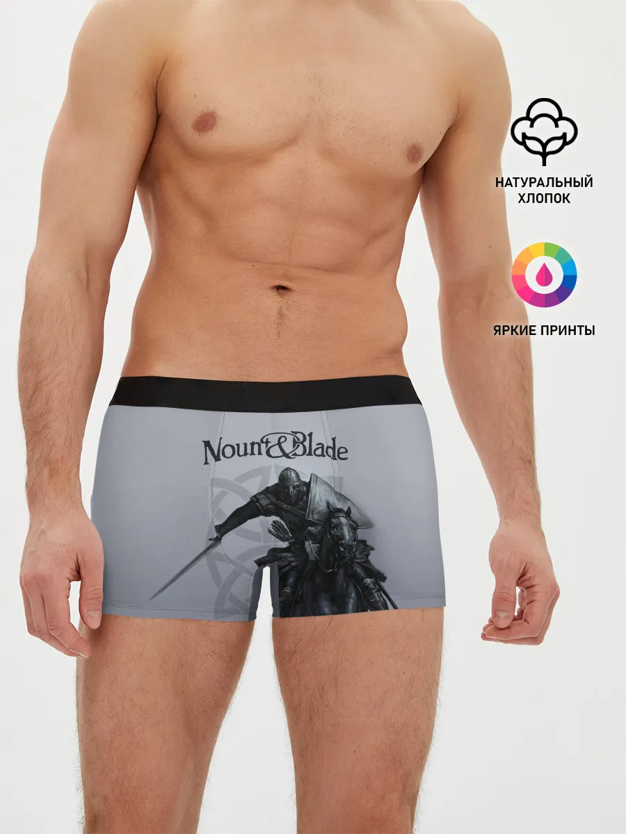 Мужские трусы боксеры / Mount and Blade