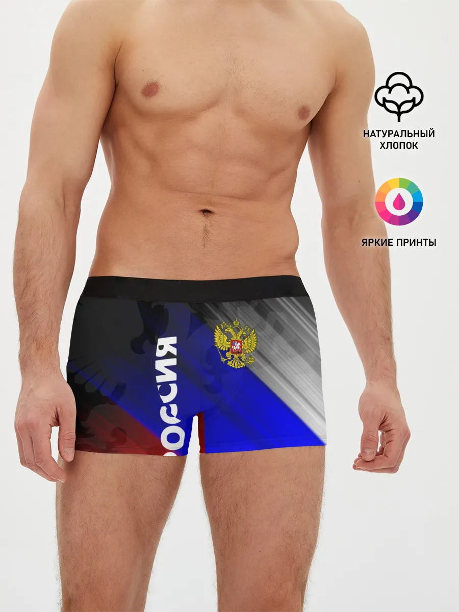 Мужские трусы боксеры / РОССИЯ