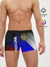 Мужские трусы боксеры / РОССИЯ