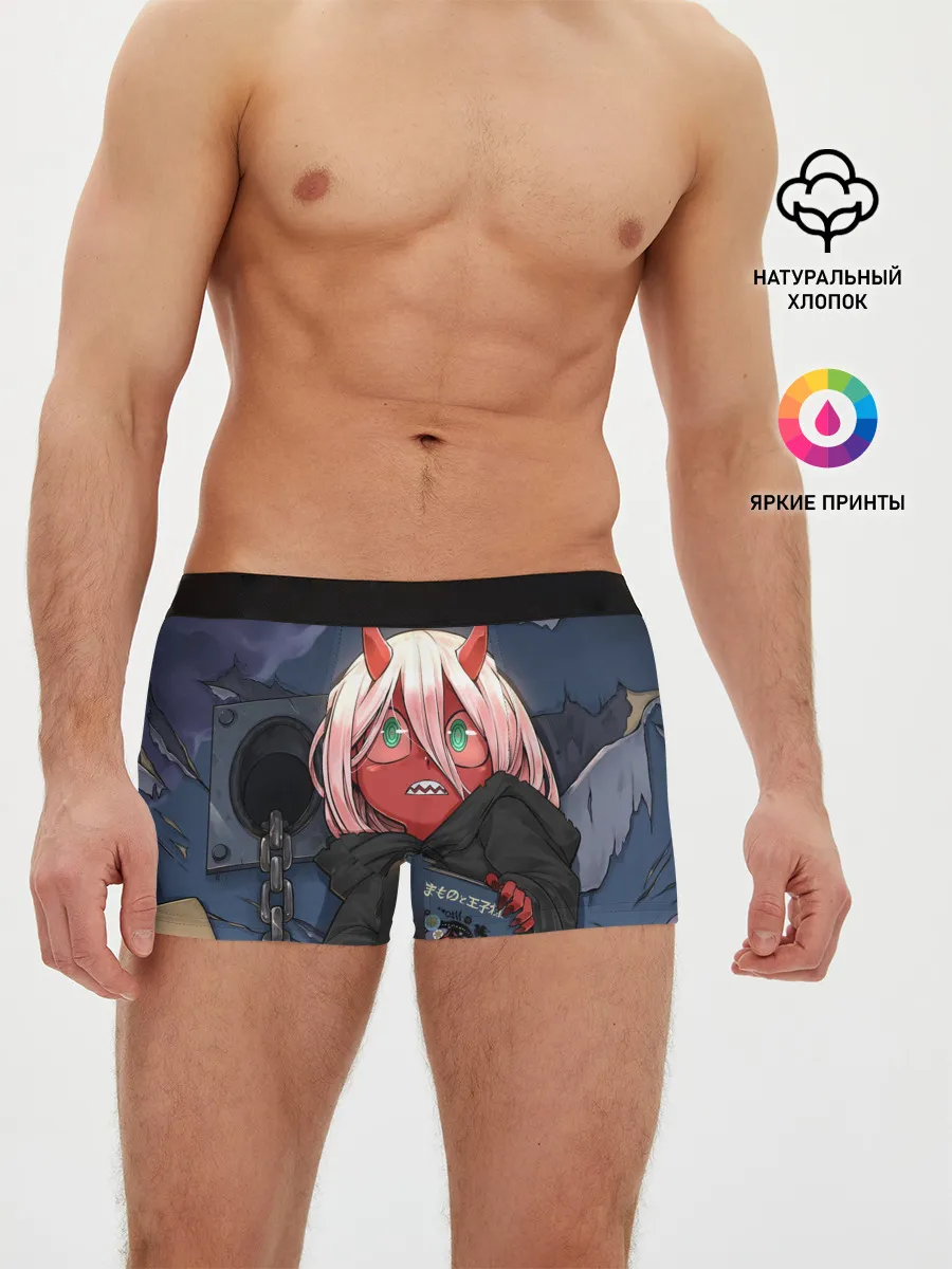 Мужские трусы боксеры / ноль два боится