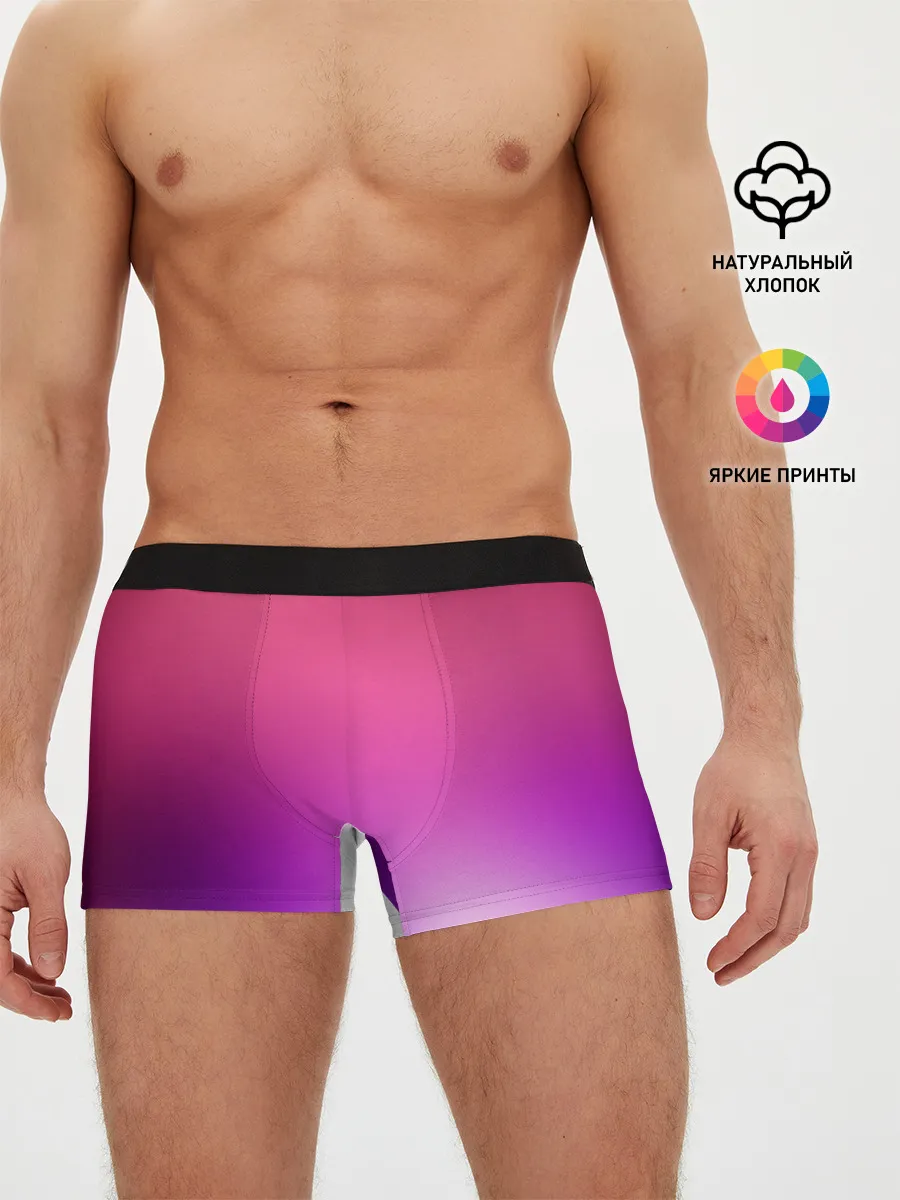 Мужские трусы боксеры / Нежный цвет