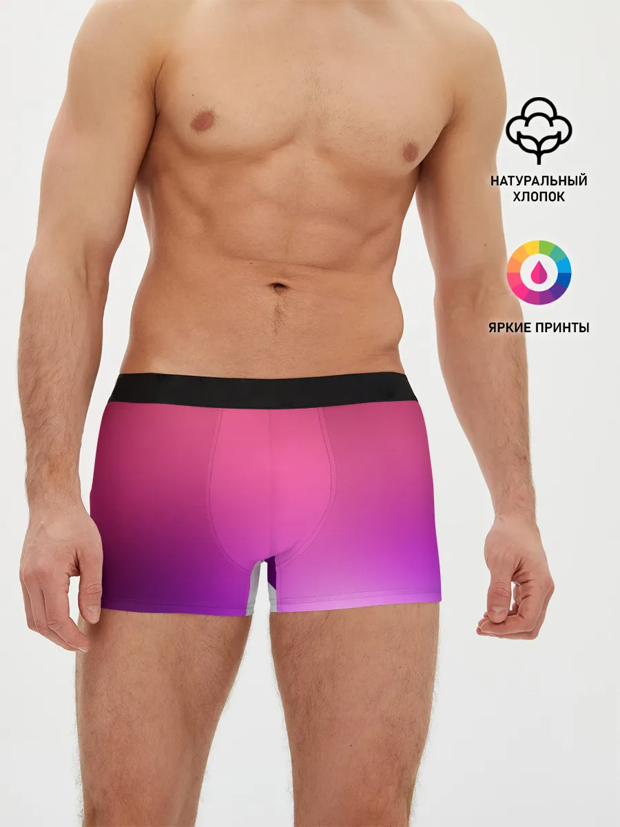 Мужские трусы боксеры / Нежный цвет