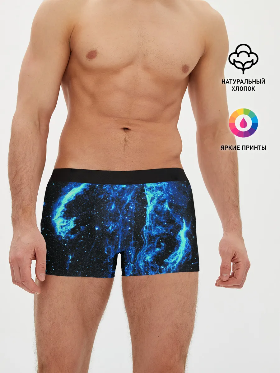 Мужские трусы боксеры / Туманность Вуаль