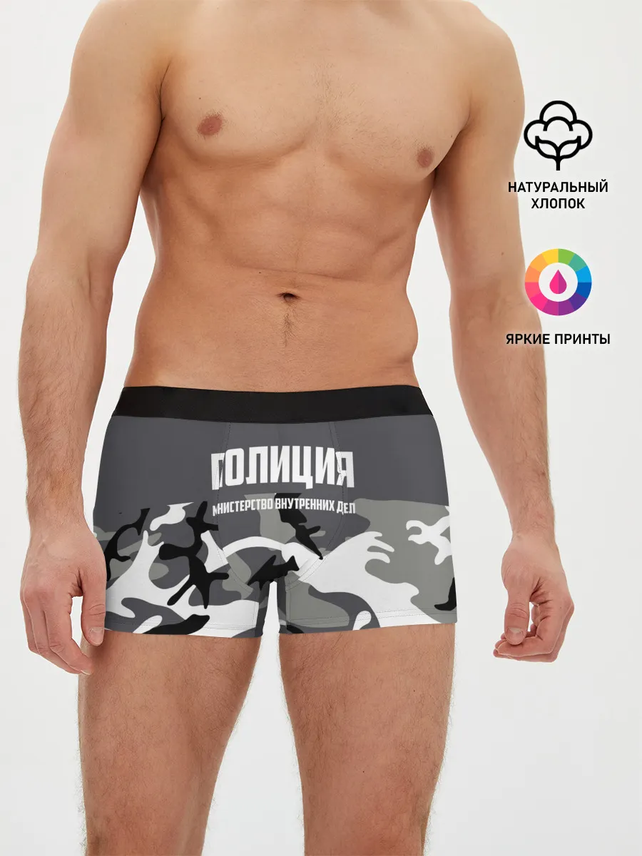 Мужские трусы боксеры / Полиция МВД