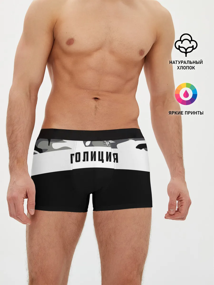 Мужские трусы боксеры / Полиция