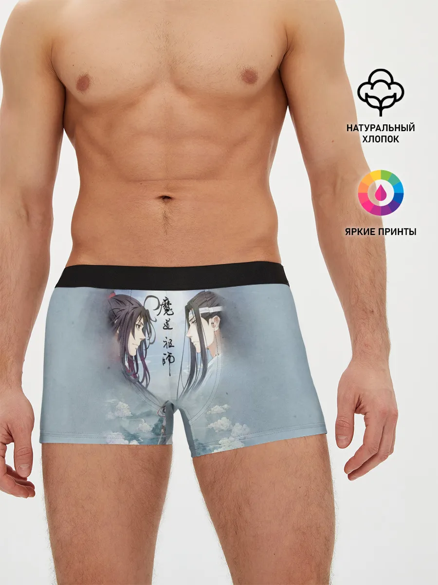 Мужские трусы боксеры / Магистр дьявольского культа