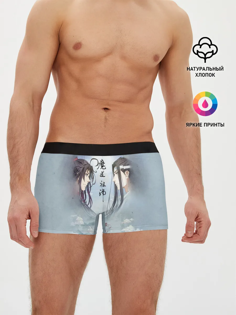 Мужские трусы боксеры / Магистр дьявольского культа