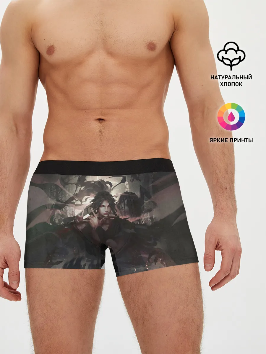 Мужские трусы боксеры / Вэй Ин