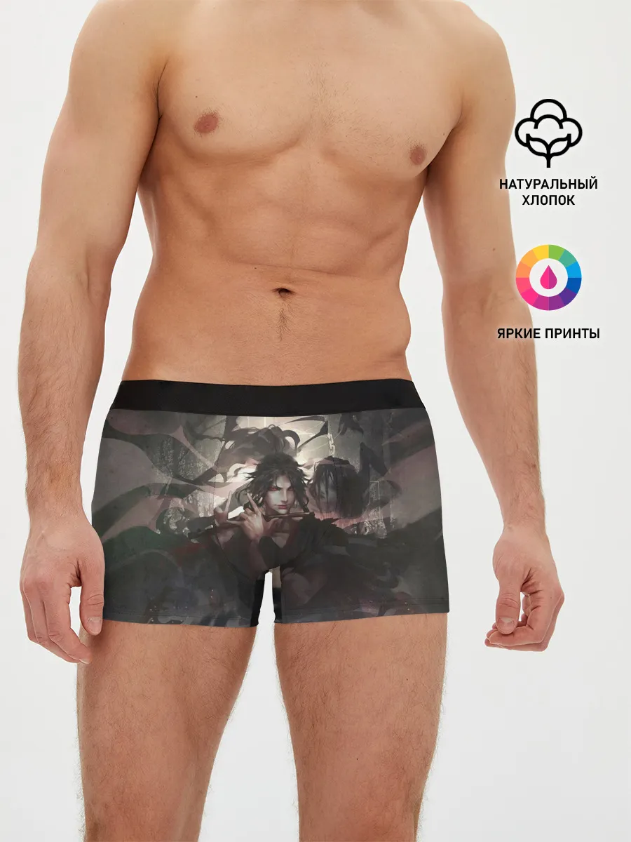 Мужские трусы боксеры / Вэй Ин