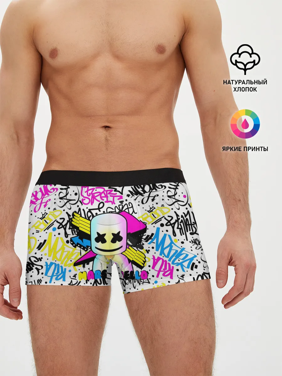 Мужские трусы боксеры / MARSHMELLO