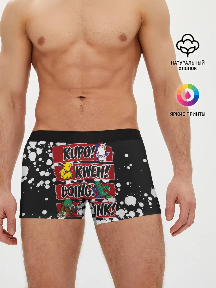 Мужские трусы боксеры / Final Fantasy