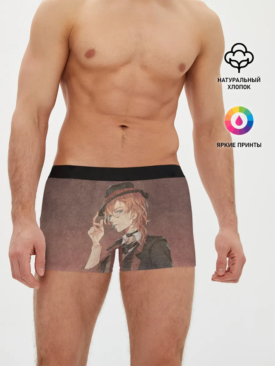 Мужские трусы боксеры / Чуя Накахар на состаренном фоне