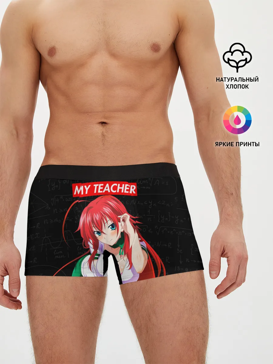 Мужские трусы боксеры / SENPAI [MY TEACHER]