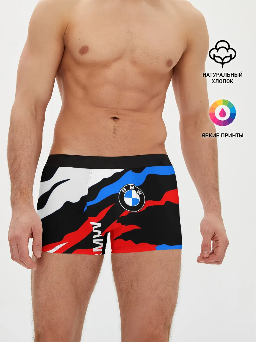 Мужские трусы боксеры / BMW