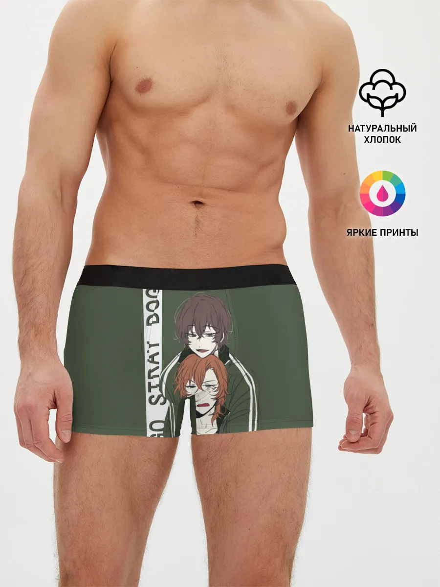 Мужские трусы боксеры / Дазай и Чуя