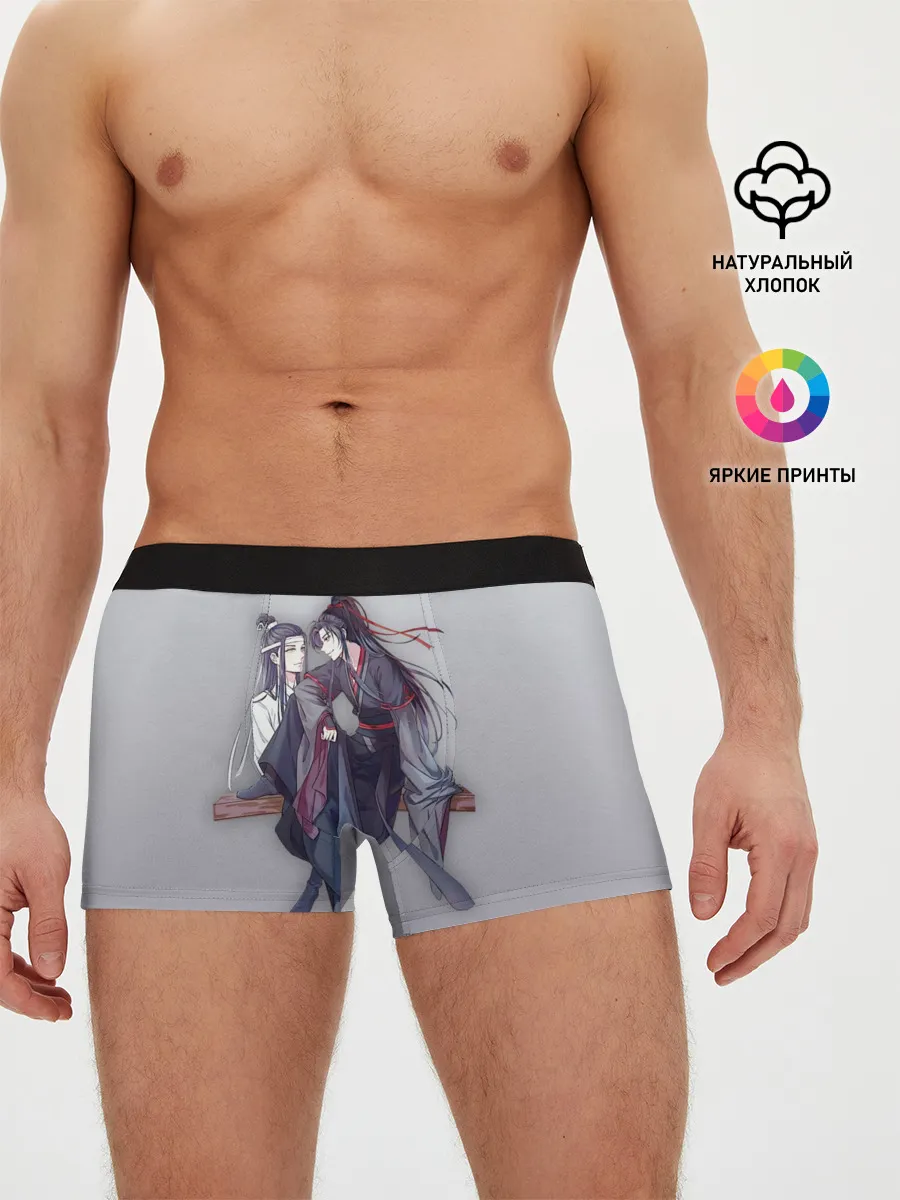 Мужские трусы боксеры / Магистр дьявольского культа