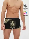 Мужские трусы боксеры / Mordhau