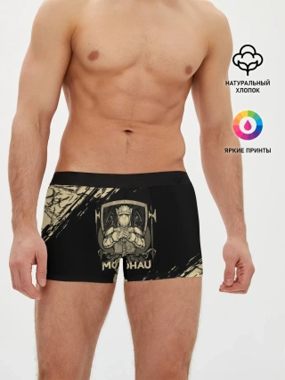 Мужские трусы боксеры / Mordhau