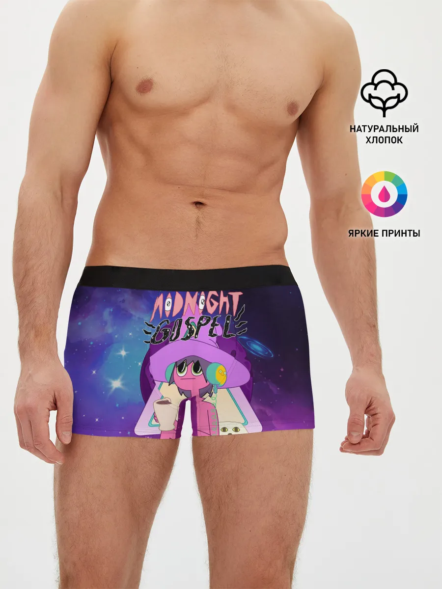 Мужские трусы боксеры / The Midnight Gospel