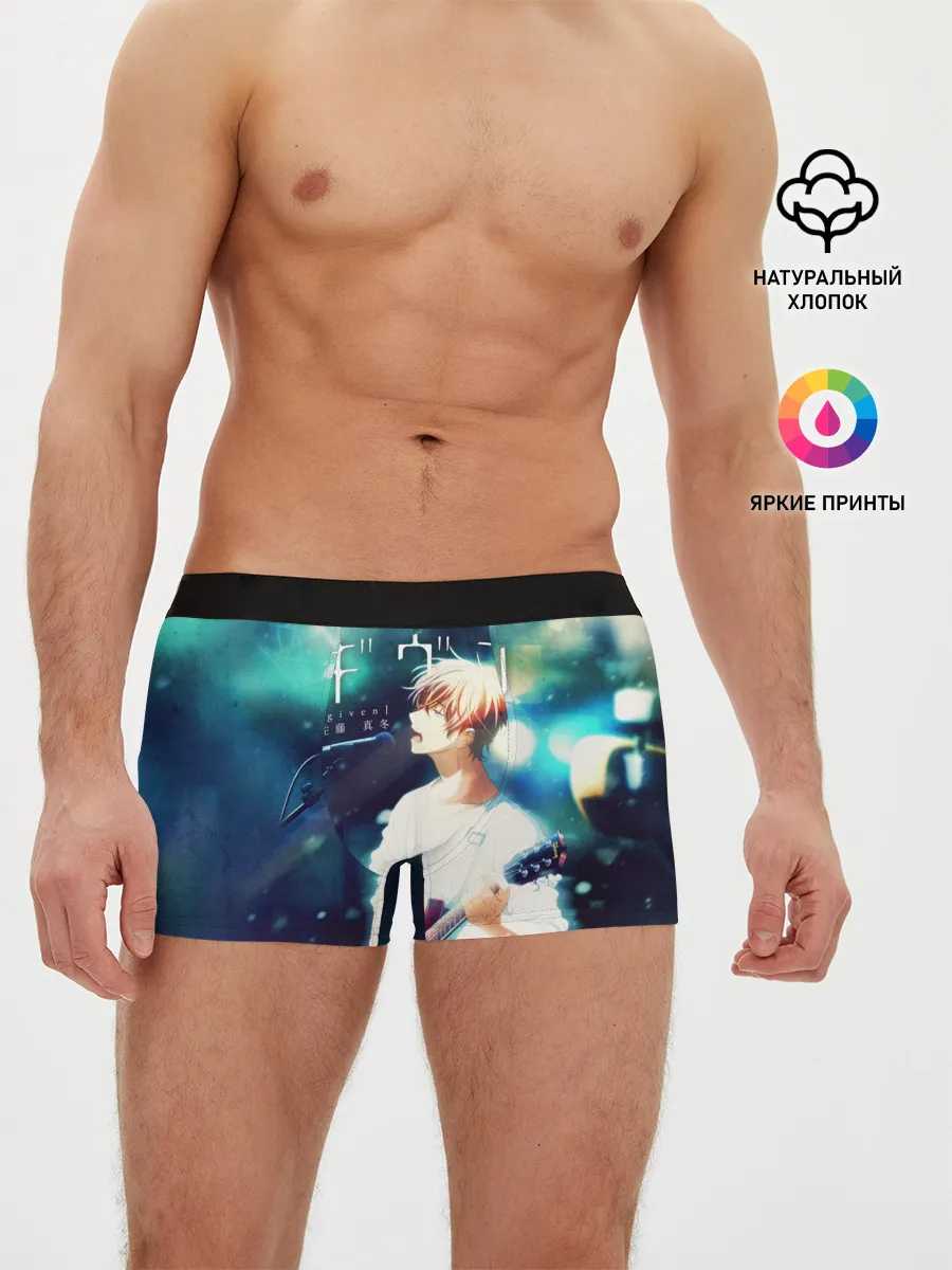 Мужские трусы боксеры / Мафую Сато