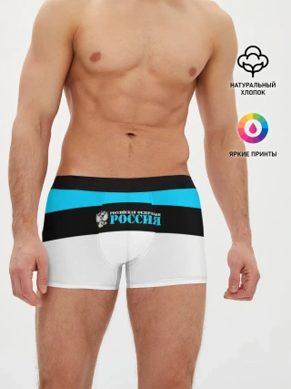 Мужские трусы боксеры / Россия