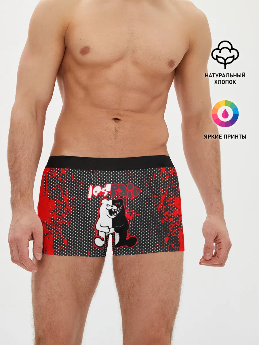 Мужские трусы боксеры / МЕДВЕДЬ МОНОКУМА