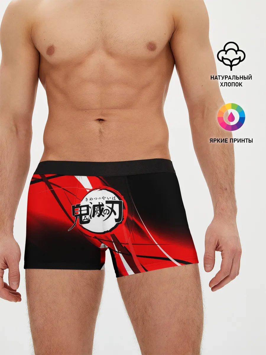 Мужские трусы боксеры / KIMETSU NO YAIBA абстракция