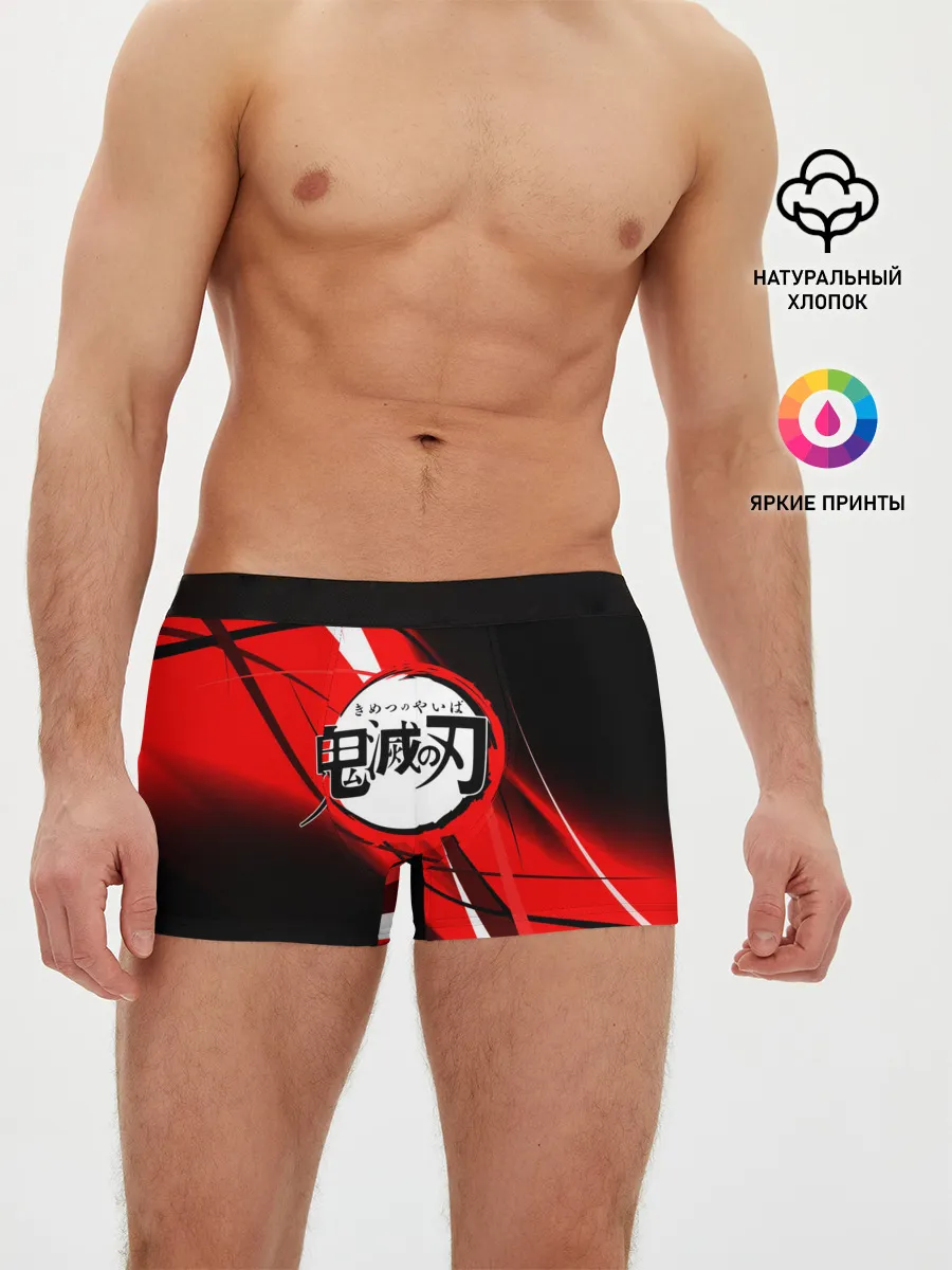 Мужские трусы боксеры / KIMETSU NO YAIBA абстракция
