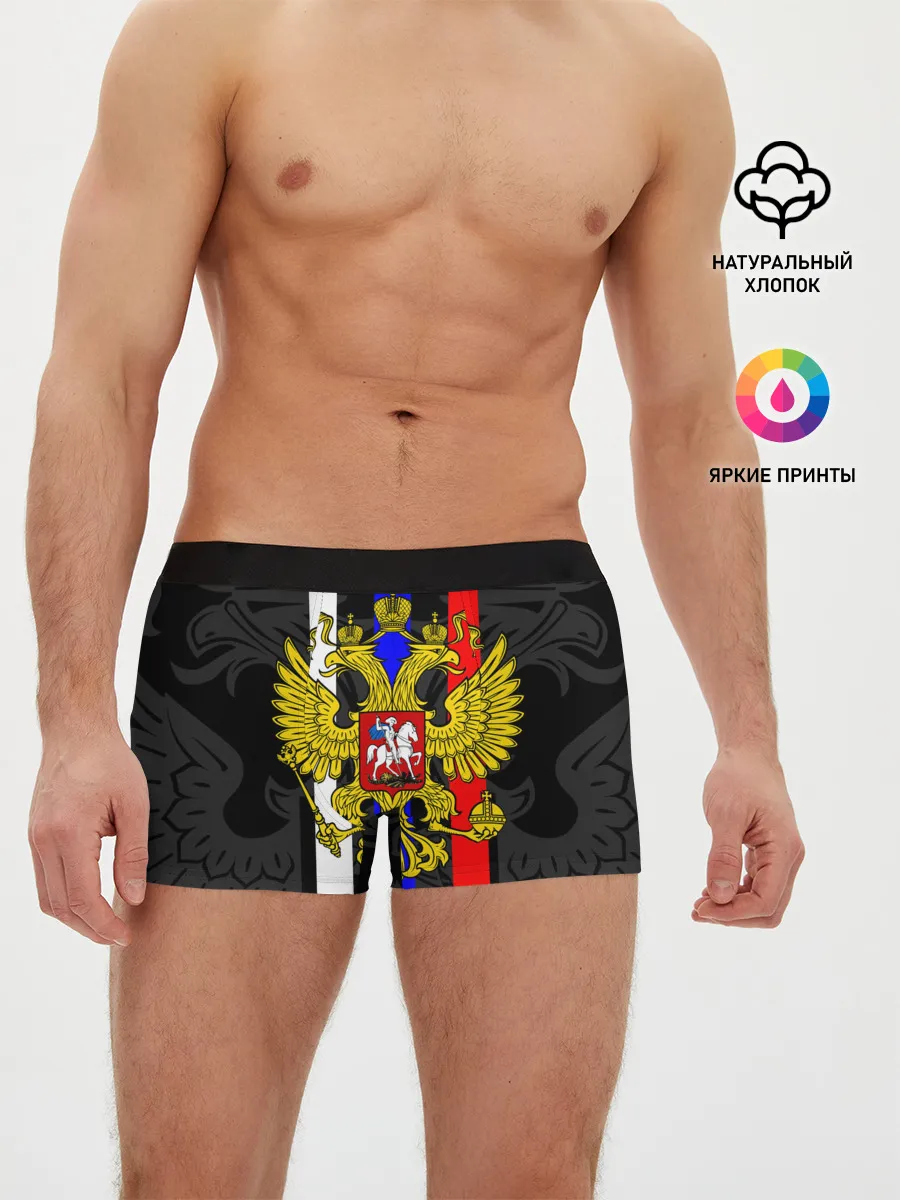 Мужские трусы боксеры / РОССИЯ