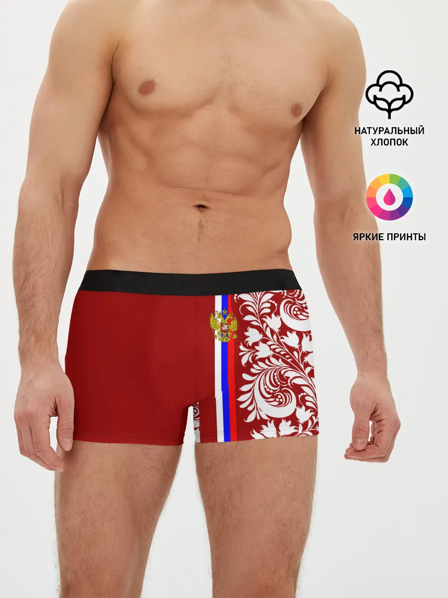 Мужские трусы боксеры / Россия