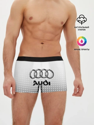 Мужские трусы боксеры / Audi