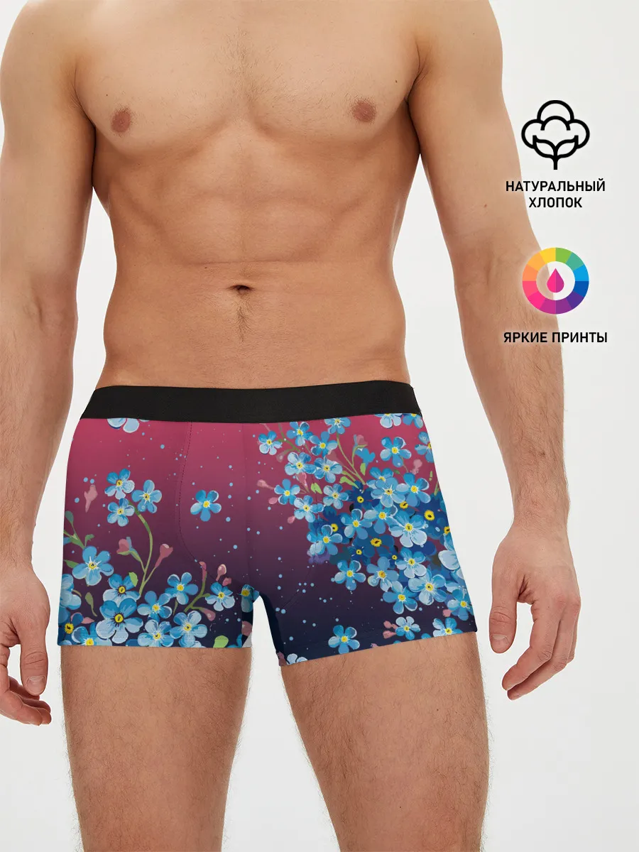 Мужские трусы боксеры / НЕЗАБУДКИ