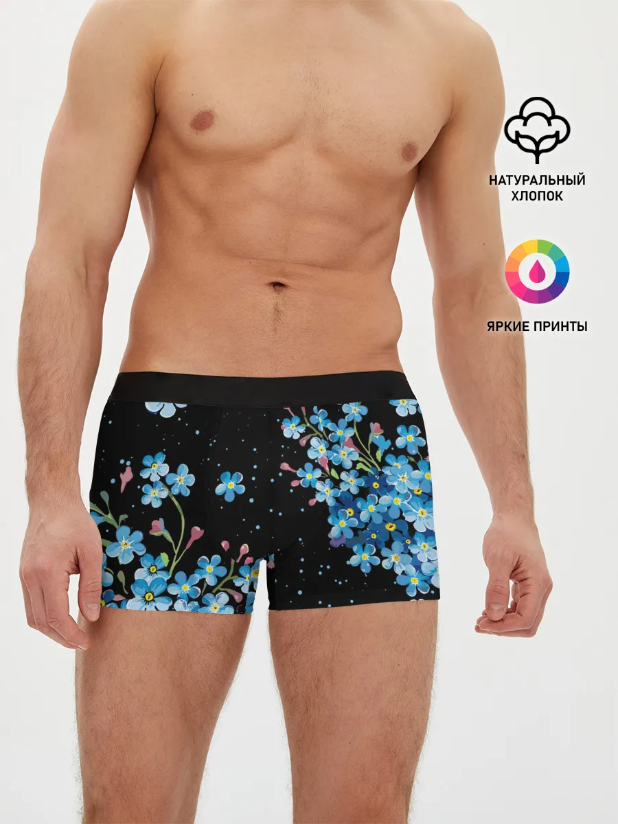 Мужские трусы боксеры / НЕЗАБУДКИ